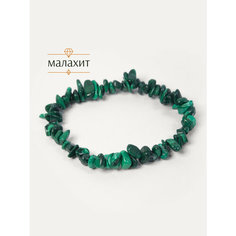 Жесткий браслет BL Jewelry, малахит, 1 шт., размер 17 см, диаметр 5.4 см, черный, зеленый