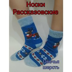 Носки , размер 36/40, синий Нет бренда