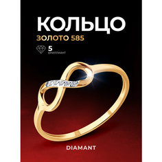 Кольцо Diamant, красное золото, 585 проба, бриллиант, размер 16.5