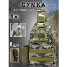 Сумка , фактура матовая, хаки, коричневый, зеленый Youwi