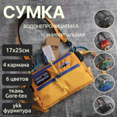 Сумка кросс-боди , фактура гладкая, желтый Без бренда