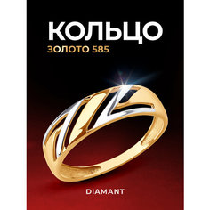 Кольцо Diamant, красное золото, 585 проба, размер 18.5