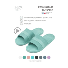 Шлепанцы Двинэм, размер 38, зелeный