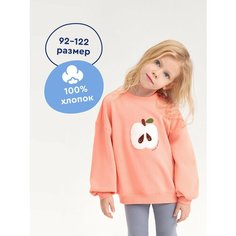 Свитшот Junion, размер 110, персиковый