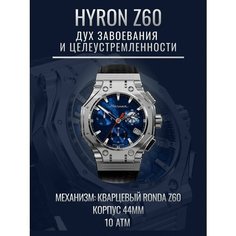 Наручные часы Молния, blue