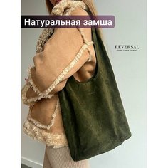 Сумка шоппер Reversal, хаки