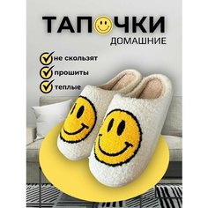 Тапочки, размер 40-41, белый, бежевый, желтый Нет бренда