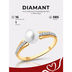 Кольцо Diamant, красное золото, 585 проба, жемчуг пресноводный культивированный, бриллиант, размер 18