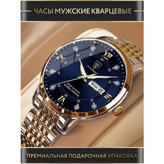 Наручные часы, золотистый/синий Нет бренда