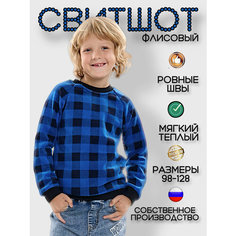 Свитшот Дети в цвете, размер 34-122, cиний