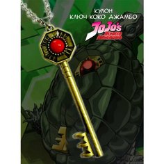 Подвеска GAMEМЕРЧ, красный, коричневый