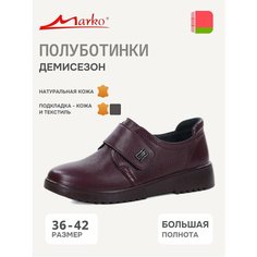 Полуботинки Marko, размер 37, бордовый