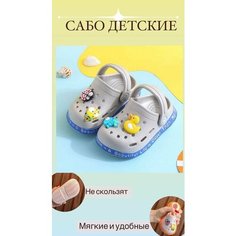 Сабо, размер 180, графит Нет бренда