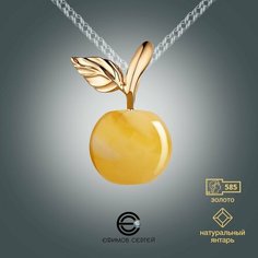 Подвеска Ефимов Сергей, красное золото, 585 проба, янтарь, размер 1.6 см.
