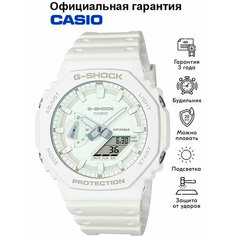 Наручные часы CASIO G-Shock, белый