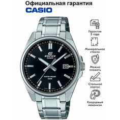 Наручные часы CASIO Edifice, серебряный