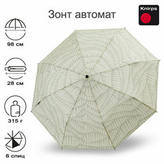 Мини-зонт Knirps, бежевый, зеленый, голубой, белый