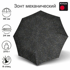 Мини-зонт Knirps, черный, серый, синий