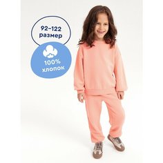 Брюки Junion, размер 116, персиковый