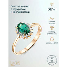 Кольцо Dewi, красное золото, 585 проба, бриллиант, изумруд, размер 18, ширина 18 мм, золотой