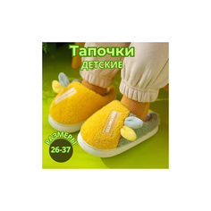 Тапочки ушки, размер 26-27, желтый Нет бренда