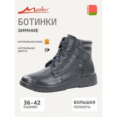 Ботинки дерби Marko, размер 36, черный
