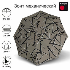 Мини-зонт Knirps, мультиколор, бежевый, черный