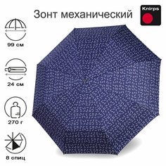 Мини-зонт Knirps, синий, белый