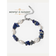 Браслет-нить BL Jewelry, жемчуг пресноводный культивированный, лазурит, 1 шт., размер 18 см, диаметр 5.7 см, синий
