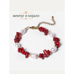 Браслет-нить BL Jewelry, коралл, жемчуг пресноводный культивированный, 1 шт., размер 18 см, диаметр 5.7 см, красный