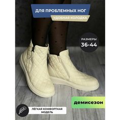 Ботинки, размер 42, бежевый Нет бренда