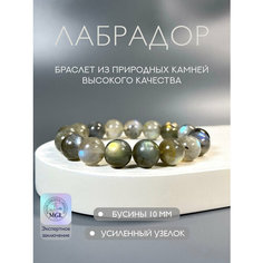 Браслет, 1 шт., размер 15.5 см, размер S, серебристый, серый The Gem