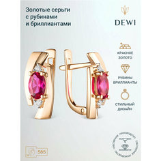 Серьги Dewi, красное золото, 585 проба, бриллиант, рубин, размер 7 мм, длина 1.5 см, , розовый