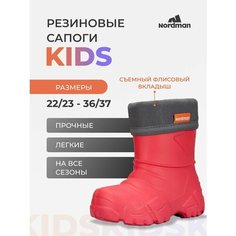 Сапоги Nordman, размер 22-23, красный