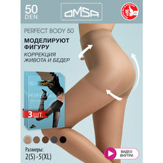 Колготки Omsa Perfect Body, 50 den, 3 шт., размер 3, daino