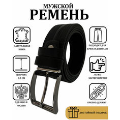 Ремень Maestro для мужчин, размер 175, черный