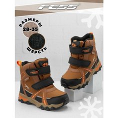 Ботинки FESS, размер 29, коричневый