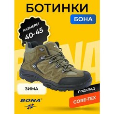 Кроссовки Bona, полнота 2 (RU)/ на узкую стопу, размер 40, зелeный