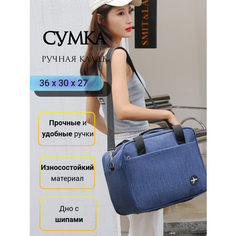 Сумка дорожная Gregorini, 36х30х36 см, ручная кладь, синий