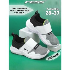 Кроссовки FESS Лучший подарок для мальчика, размер 32, серый