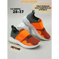 Кроссовки FESS Лучший подарок для мальчика, размер 36, оранжевый