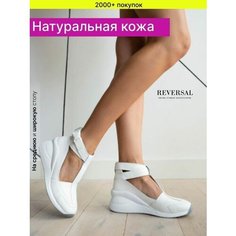 Босоножки Reversal, размер 40, белый