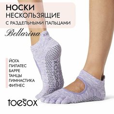 Носки ToeSox Bellarina, размер S, серый, лиловый