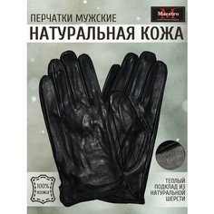 Перчатки Maestro для мужчин, размер 12, черный