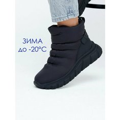 Ботинки Brado Комфорт, размер 38, черный