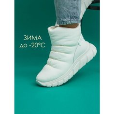 Ботинки Brado Комфорт, размер 38, белый