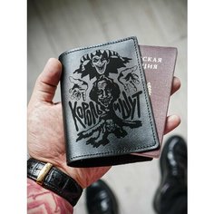 Обложка для паспорта КОЖЬЕ, черный