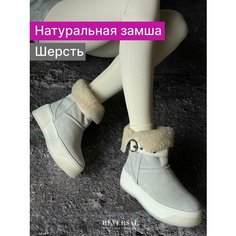 Угги Reversal, размер 38, белый