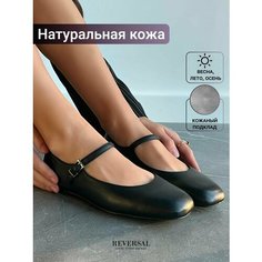 Балетки Мэри Джейн Reversal, размер 38, черный