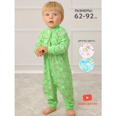 Комбинезон YOULALA, открытая стопа, размер 80, зелeный